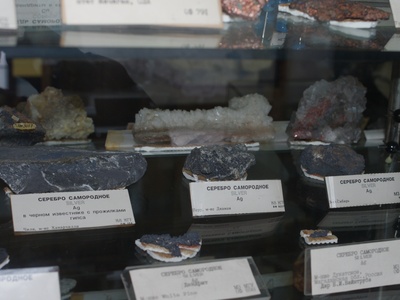 Native Silver