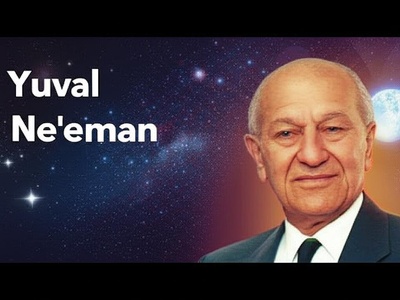 Yuval Ne'eman