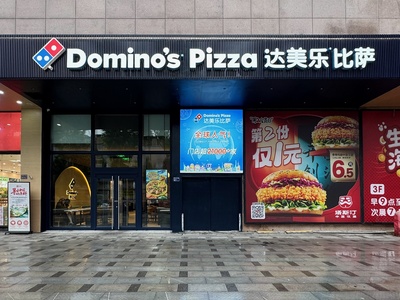 Domino's