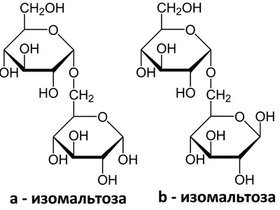 Isomaltose