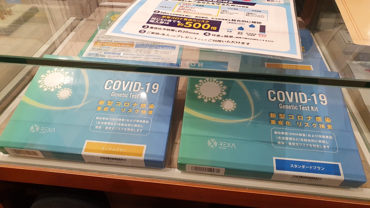 Clinical genetic testing and counseling