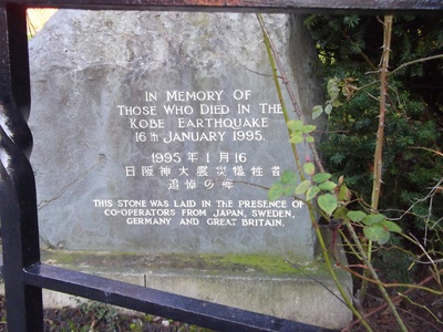 1995 Kobe (Hanshin-Awaji) Earthquake