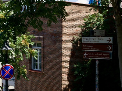 Journey Museum & Learning Center